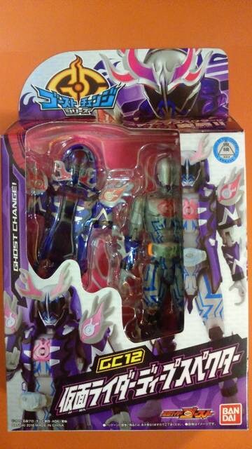 仮面ライダーゴースト ディープスペクター グレイトフル魂2種 新品 中古のオークション モバオク 仮面ライダーゴースト ディープスペクター グレイトフル魂2種 新品 中古のオークション モバオク