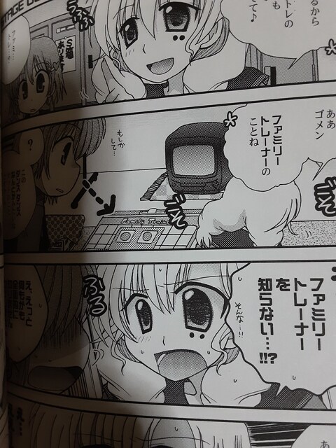 1冊単価約80円わけありコミック30冊ゆうパック送料無料 Bidding Amp Shopping Support Deputy Service Japamart 1冊単価約80円わけありコミック30冊ゆうパック送料無料 Bidding Amp Shopping Support Deputy Service Japamart