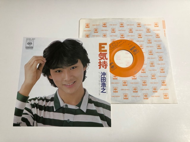 Ep E気持 沖田浩之 Cd Dvd ビデオ 新品 中古のオークション モバオク No