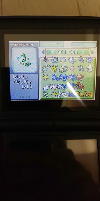 ゲームボーイアドバンス ポケモンゲームのファイアレッド ゲーム本体 ソフト 新品 中古のオークション モバオク No ゲームボーイアドバンス ポケモンゲームのファイアレッド ゲーム本体 ソフト 新品 中古のオークション モバオク No