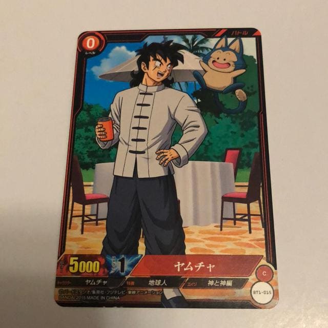 正規激安 ヤムチャ ドラゴンボール