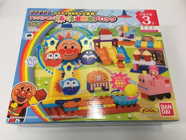 ブロックラボ おおきな観覧車が大変身 アンパンマンくるくる おもちゃ 新品 中古のオークション モバオク No