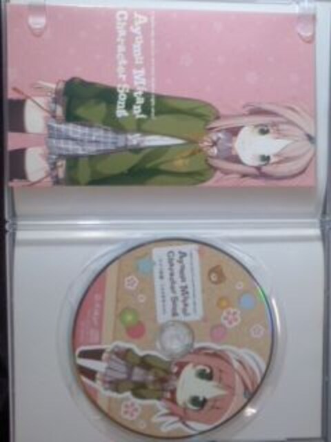 特典cd いますぐお兄ちゃんに キャラソン 茅原実里 タレントグッズ 新品 中古のオークション モバオク 特典cd いますぐお兄ちゃんに キャラソン 茅原実里 タレントグッズ 新品 中古のオークション モバオク