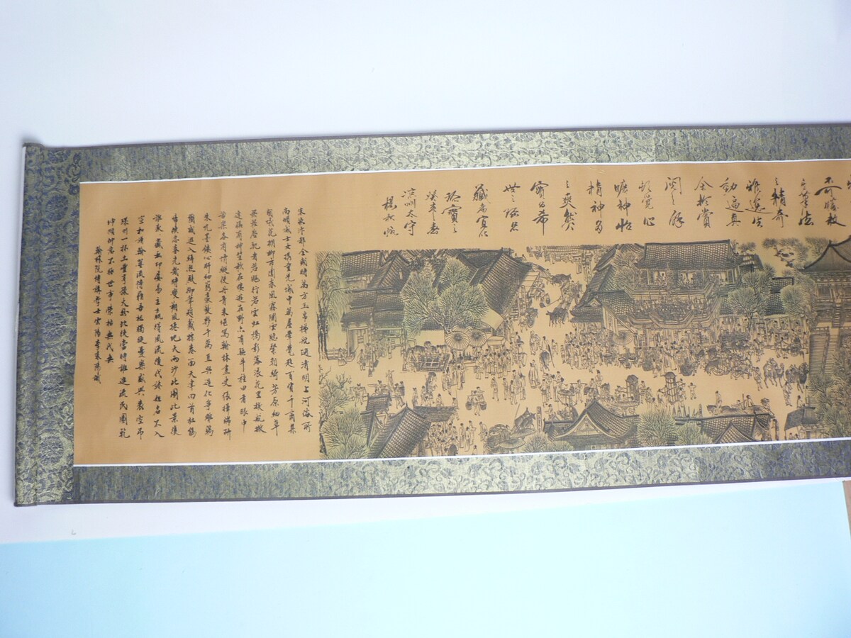 清明上河図 巻軸 375×35センチ・美品・即決！ 清明上河図 巻軸 375×35センチ・美品・即決！