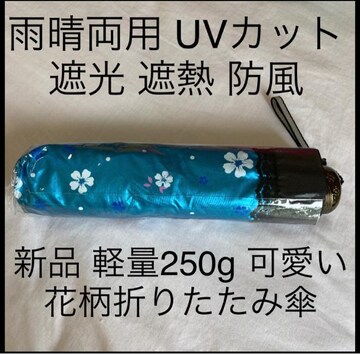 傘 新品 しまむら 香水 カタログ ハンカチ の検索結果一覧 新品 中古のオークション モバオク 傘 新品 しまむら 香水 カタログ ハンカチ の検索結果一覧 新品 中古のオークション モバオク