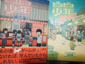 アニメ コミック キャラクター 少年 青年誌コミック ひの新品 中古商品 新品 中古のオークション モバオク アニメ コミック キャラクター 少年 青年誌コミック ひの新品 中古商品 新品 中古のオークション モバオク