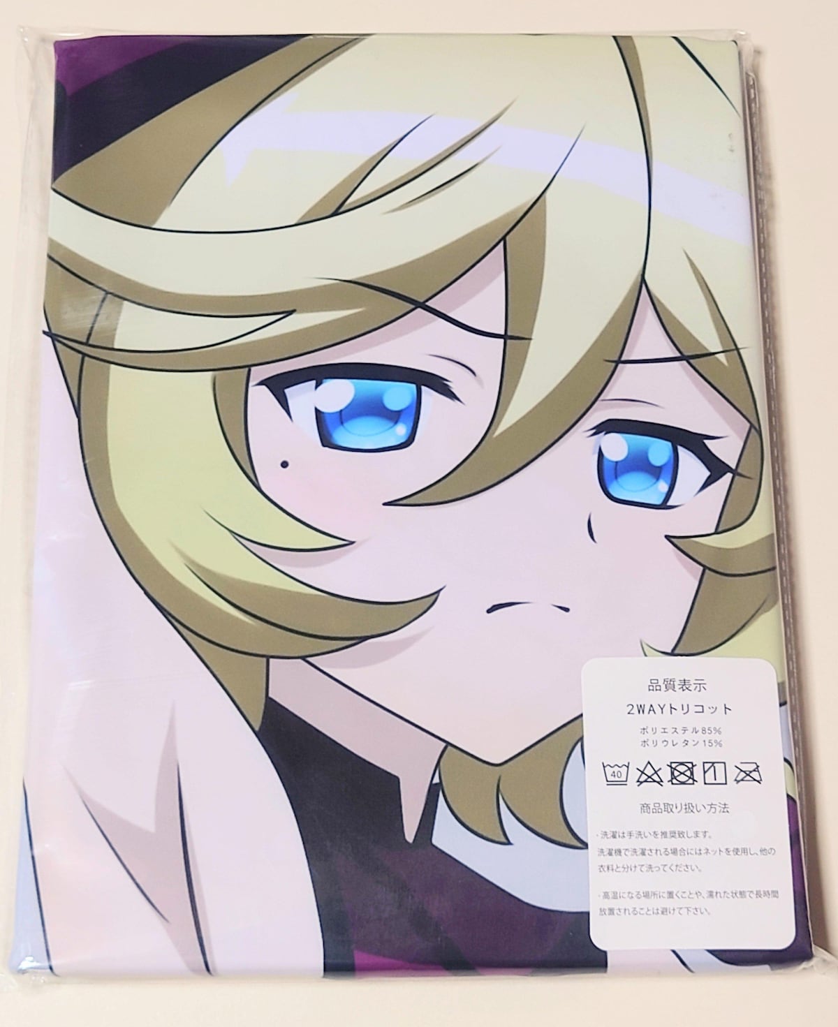 戦姫絶唱シンフォギアXV 抱き枕カバー キャロル＆エルフナイン ホビーストック Amazon | 戦姫絶唱シンフォギア ナイトドレスキャロル 抱き枕