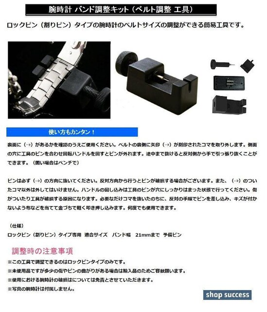 新品即買シチズン ソーラー腕時計 VO10-6741F☆ベルト調整工具 | シチズン/CITIZEN | 新品・中古のオークション モバオク | 【No.523943281】 新品即買シチズン ソーラー腕時計 VO10-6741F☆ベルト調整工具 | シチズン/CITIZEN | 新品・中古のオークション モバオク | 【No.523943281】