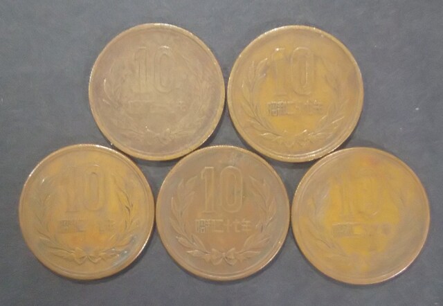 昭和27年ギザ10円5枚 流通品 新品 中古のオークション モバオク 昭和27年ギザ10円5枚 流通品 新品 中古のオークション モバオク