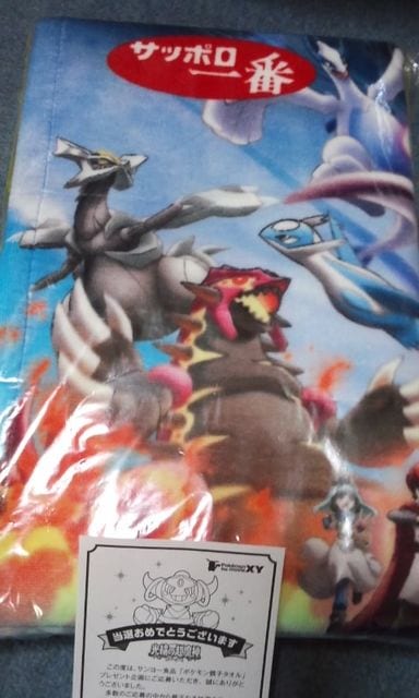 サンヨー食品 ポケモン親子タオル ピカチュウフェイス 光輪の超魔神フーパ柄 当選品 アニメ コミック キャラクター 新品 中古のオークション モバオク サンヨー食品 ポケモン親子タオル ピカチュウフェイス 光輪の超魔神フーパ柄 当選品 アニメ コミック キャラクター 新品 中古のオークション モバオク