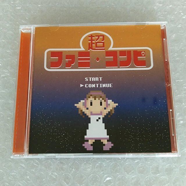 帯付き ゲーム音楽cd 超ファミ コンピ 送料無料 追跡番号付き Cd Dvd ビデオ 新品 中古のオークション モバオク