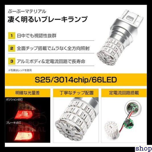 開店セール ぶーぶーマテリアル 2個 シングル兼用 定電流回路 無極性 12V プランプ ホワイト LED ダブル T20 56 | レジャー/スポーツ | 新品・中古のオークション モバオク | 【No.524994293】 開店セール ぶーぶーマテリアル 2個 シングル兼用 定電流回路 無極性 12V プランプ ホワイト LED ダブル T20 56 | レジャー/スポーツ | 新品・中古のオークション モバオク | 【No.524994293】