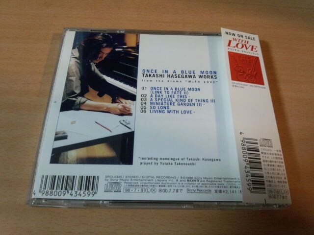 Cd With Love長谷川天 竹野内豊 岩代太郎 フジドラマ Cd Dvd ビデオ 新品 中古のオークション モバオク No Cd With Love長谷川天 竹野内豊 岩代太郎 フジドラマ Cd Dvd ビデオ 新品 中古のオークション モバオク No