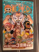 ワンピース 0巻 レアのオークション モバオク ワンピース 0巻 レアのオークション モバオク