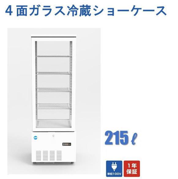 5799【程度良好】2019年製中野冷機☆平型オープン冷蔵ショーケース