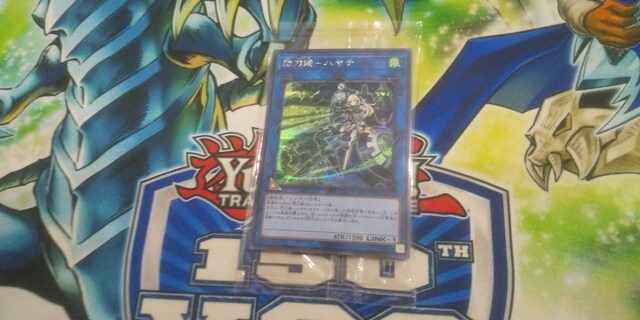 遊戯王 閃刀姫ハヤテ シークレット 未開封 新品 中古のオークション モバオク