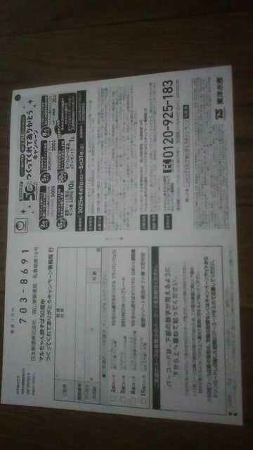 }Ă50NĂĂ肪ƂLy[ nKLE 531L  `Pbg/ 