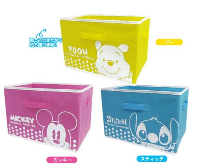 ディズニー収納ボックス 不織布おもちゃボックスに プー 新品 中古のオークション モバオク ディズニー収納ボックス 不織布おもちゃボックスに プー 新品 中古のオークション モバオク