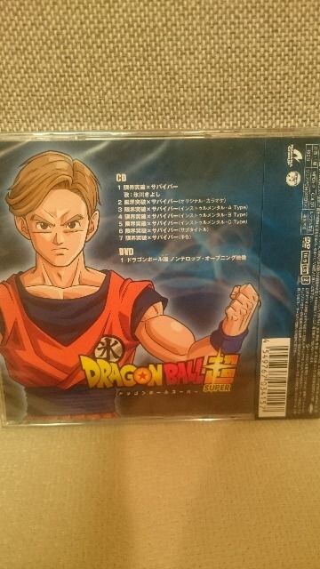 初回限定 ドラゴンボール 氷川きよし Cd 限界突破 サバイバー カード付 新品 中古のオークション モバオク 初回限定 ドラゴンボール 氷川きよし Cd 限界突破 サバイバー カード付 新品 中古のオークション モバオク