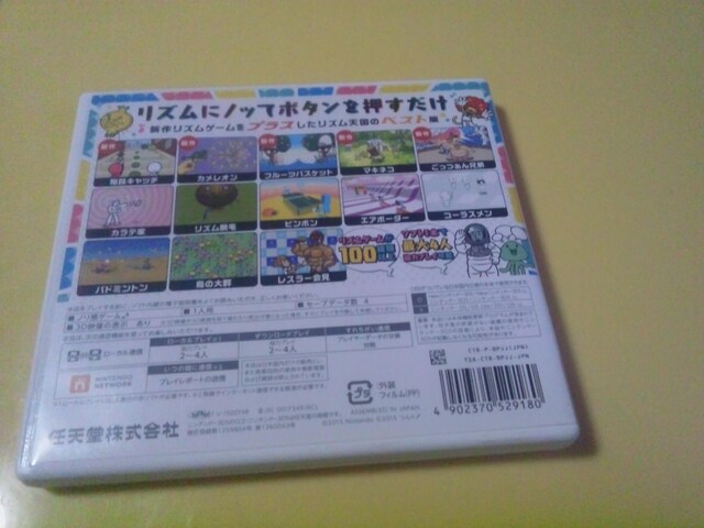 送料無料 リズム天国 ザ ベスト 3ds専用ソフト ゲーム本体 ソフト 新品 中古のオークション モバオク