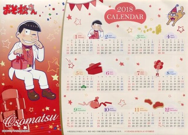 送料無料 おそ松さん セブンイレブン限定 シールカレンダー 全6種set アニメ コミック キャラクター 新品 中古のオークション モバオク
