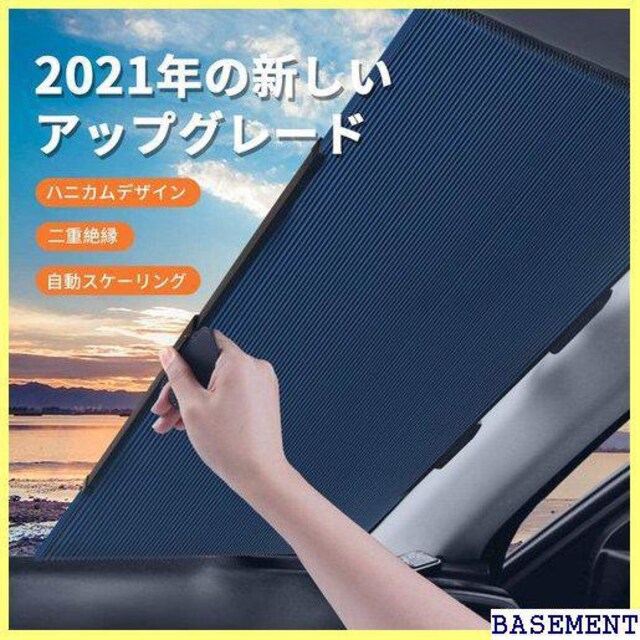 新品 Mosave車用サンシェード フロントサンシェ 7 自動車 バイク 新品 中古のオークション モバオク 新品 Mosave車用サンシェード フロントサンシェ 7 自動車 バイク 新品 中古のオークション モバオク