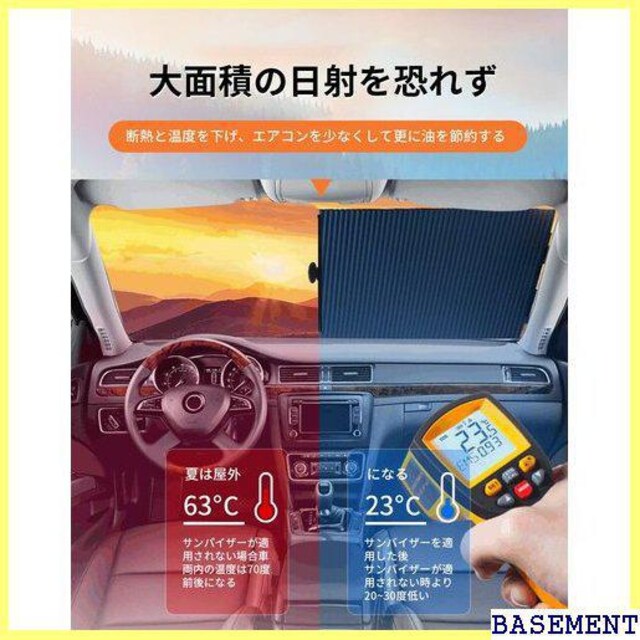 新品 Mosave車用サンシェード フロントサンシェ 7 自動車 バイク 新品 中古のオークション モバオク