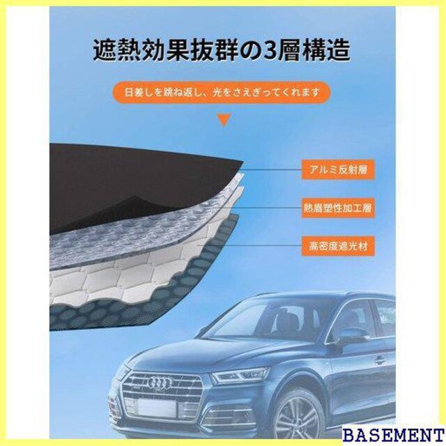 新品 Mosave車用サンシェード フロントサンシェ 7 自動車 バイク 新品 中古のオークション モバオク 新品 Mosave車用サンシェード フロントサンシェ 7 自動車 バイク 新品 中古のオークション モバオク