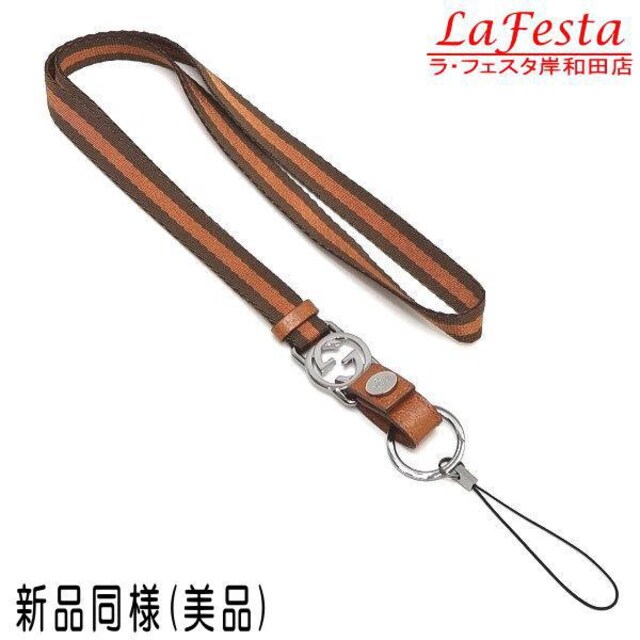 ◇ 本物 新品同様 美品 ◇ GUCCI グッチ ネックストラップ