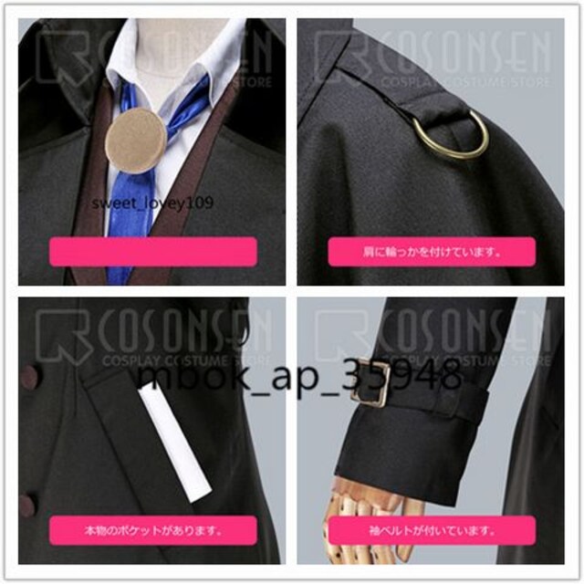 Fate Grand Order マキリ ゾォルケン コスプレ衣装 女性ファッション 新品 中古のオークション モバオク No