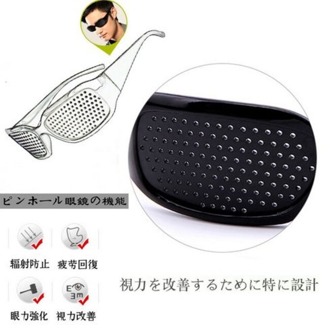 ピンホールメガネ 視力回復 近視 遠視 老眼 乱視の改善 家電 Av 新品 中古のオークション モバオク ピンホールメガネ 視力回復 近視 遠視 老眼 乱視の改善 家電 Av 新品 中古のオークション モバオク