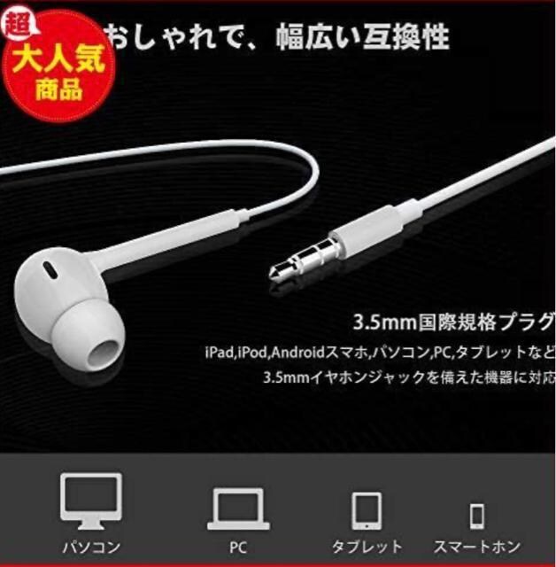 期間限定特価】 有線イヤホン イヤフォン カナル型 マイク付き Hi-Fi 重低音 リモコン 3.5mm ジャック ヘッドホン ハイレゾ 音量調整 遮音 騒音低減 音漏れ防止 携帯 スマホ iPhone Android PC ipodなど glm.co.il 期間限定特価】 有線イヤホン イヤフォン カナル型 マイク付き Hi-Fi 重低音 リモコン 3.5mm ジャック ヘッドホン ハイレゾ 音量調整 遮音 騒音低減 音漏れ防止 携帯 スマホ iPhone Android PC ipodなど glm.co.il
