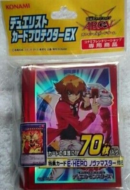 遊戯王 公認店限定 遊城十代 スリーブ 70枚入り 付属カード付 新品 中古のオークション モバオク 遊戯王 公認店限定 遊城十代 スリーブ 70枚入り 付属カード付 新品 中古のオークション モバオク