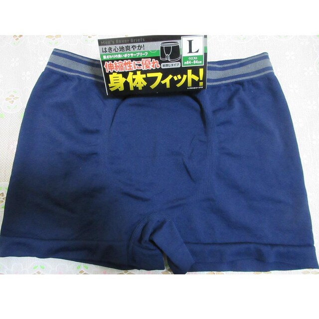 お得な４点セット 身体フィット 履き心地良 ボクサーパンツ 男性ファッション 新品 中古のオークション モバオク