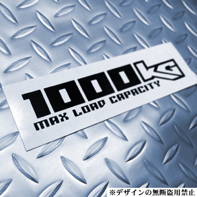 最大積載量1000kgステッカー A トラック バン ハイエース レジアスエースnv350キャラバン 新品 中古のオークション モバオク 最大積載量1000kgステッカー A トラック バン ハイエース レジアスエースnv350キャラバン 新品 中古のオークション モバオク