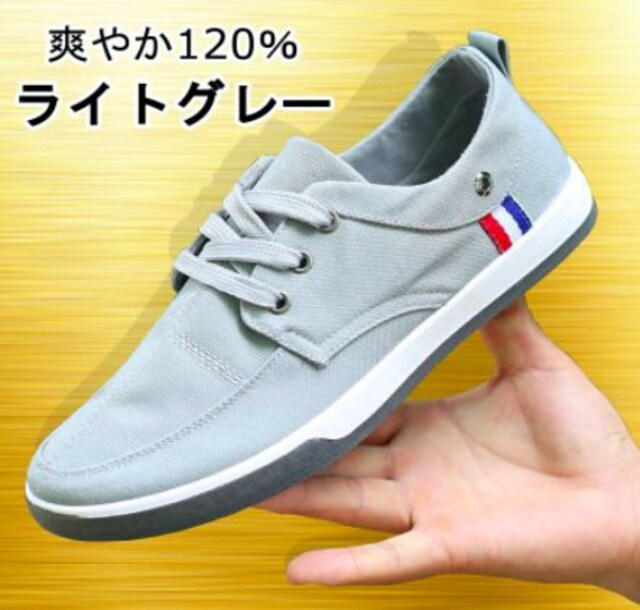 スニーカー メンズ カジュアル スリッポン グレー コンバース Converse 新品 中古のオークション モバオク スニーカー メンズ カジュアル スリッポン グレー コンバース Converse 新品 中古のオークション モバオク