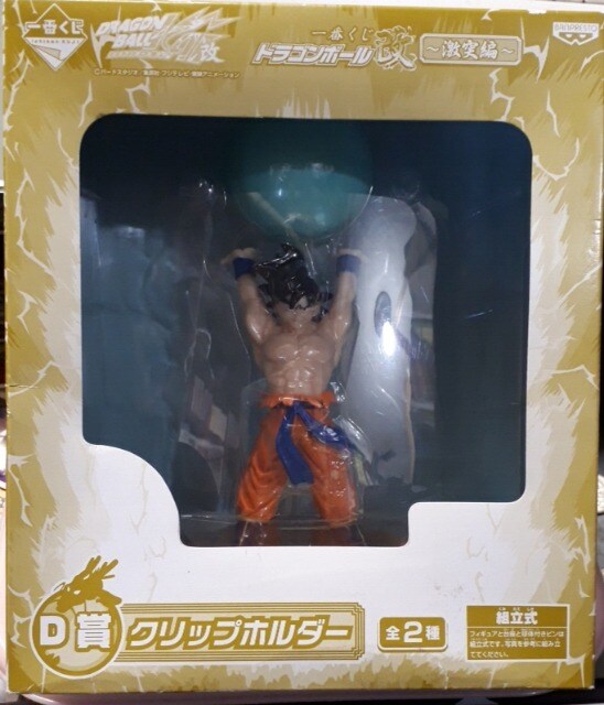 未使用ドラゴンボール改孫悟空クリップホルダーフィギュア アニメ コミック キャラクター 新品 中古のオークション モバオク