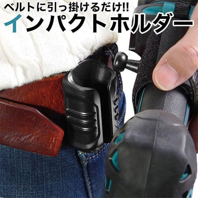 M 簡単取付 インパクトドライバーホルダー Bidding Amp Shopping Support Deputy Service Japamart