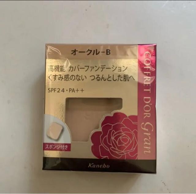 切手可 コフレドールグラン カバーフィットUV オークルB | コフレドール/COFFRETDOR | 新品・中古のオークション モバオク | 【No.524913349】 切手可 コフレドールグラン カバーフィットUV オークルB | コフレドール/COFFRETDOR | 新品・中古のオークション モバオク | 【No.524913349】