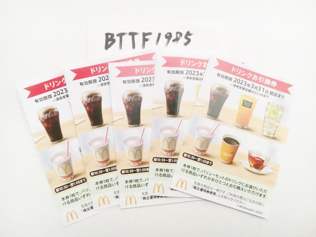 マクドナルド☆ドリンクお引換券5枚☆株主優待券 チケット/金券 新品・中古のオークション モバオク No.525452349 マクドナルド☆ドリンクお引換券5枚☆株主優待券 チケット/金券 新品・中古のオークション モバオク No.525452349