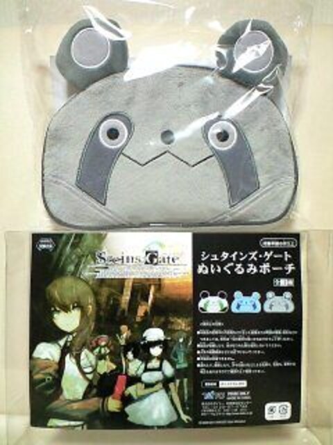 新品 シュタインズ ゲートうーぱクッションポーチ 3dsllpspに 新品 中古のオークション モバオク 新品 シュタインズ ゲートうーぱクッションポーチ 3dsllpspに 新品 中古のオークション モバオク