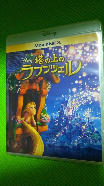 美品 塔の上のラプンツェル Dvd ディズニー Movienex Cd Dvd ビデオ 新品 中古のオークション モバオク 美品 塔の上のラプンツェル Dvd ディズニー Movienex Cd Dvd ビデオ 新品 中古のオークション モバオク