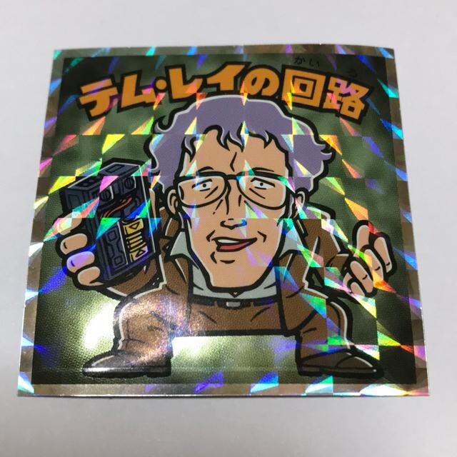 ガンダムマン スペシャルエディション No 17 テム レイの回路 未使用 アニメ コミック キャラクター 新品 中古のオークション モバオク ガンダムマン スペシャルエディション No 17 テム レイの回路 未使用 アニメ コミック キャラクター 新品 中古のオークション モバオク