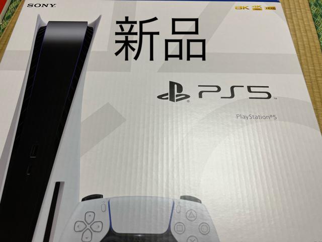 SONY PS5 PlayStation5 CFI-1200A01 | ゲーム本体/ソフト | 新品・中古 SONY PS5 PlayStation5 CFI-1200A01 | ゲーム本体/ソフト | 新品・中古