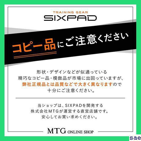 筋トレ☆彡》 MTG SIXPAD シックスパッド アブズベルト Abs Belt 2