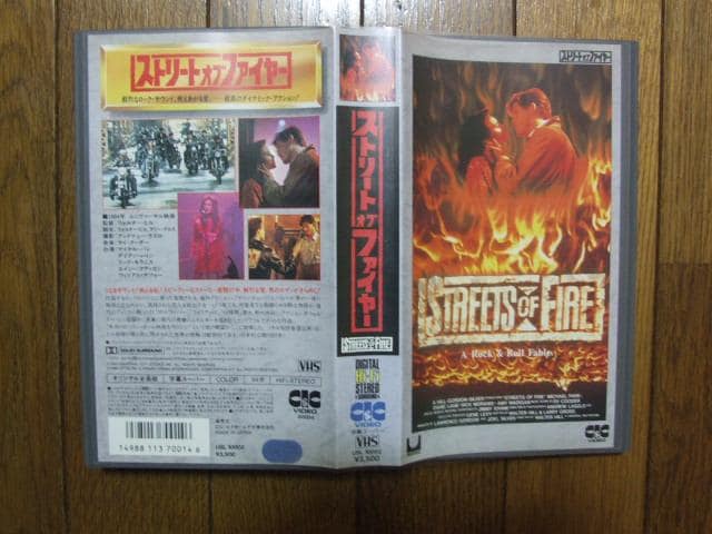 Vhs 映画 ストリート オブ ファイヤー 中古 Cd Dvd ビデオ 新品 中古のオークション モバオク Vhs 映画 ストリート オブ ファイヤー 中古 Cd Dvd ビデオ 新品 中古のオークション モバオク
