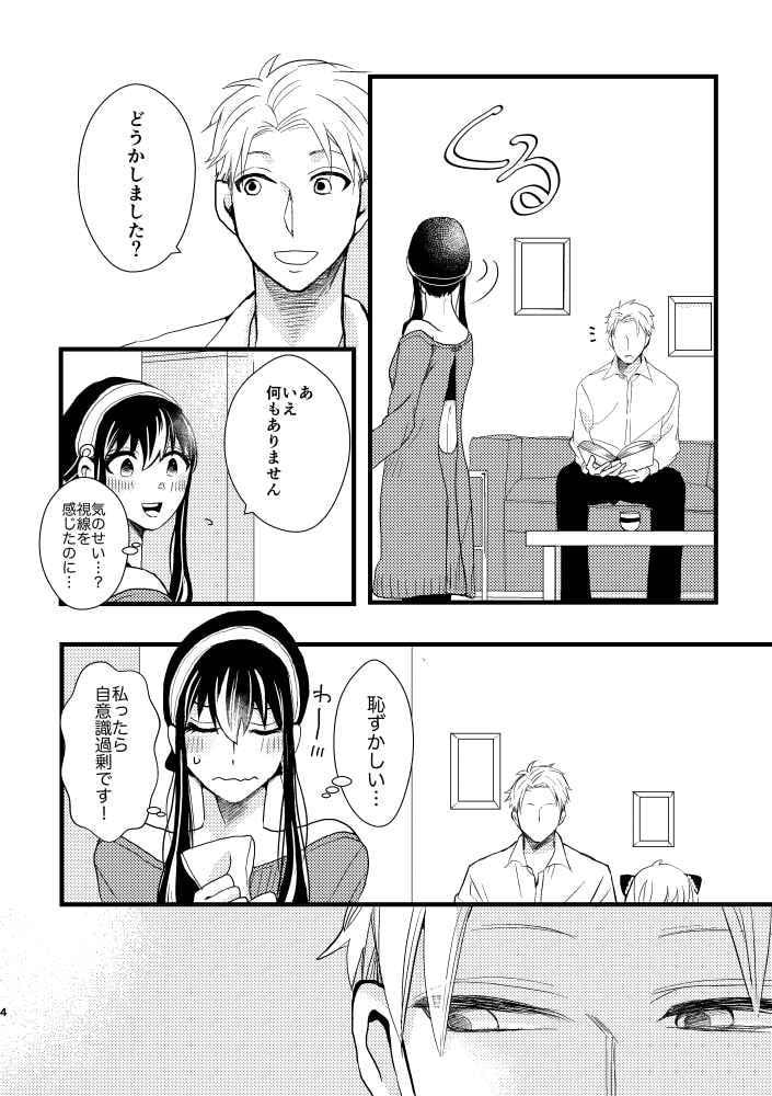 ブルーロック 千切 豹馬 AnimeJapan クラックス グリッター缶バッジ