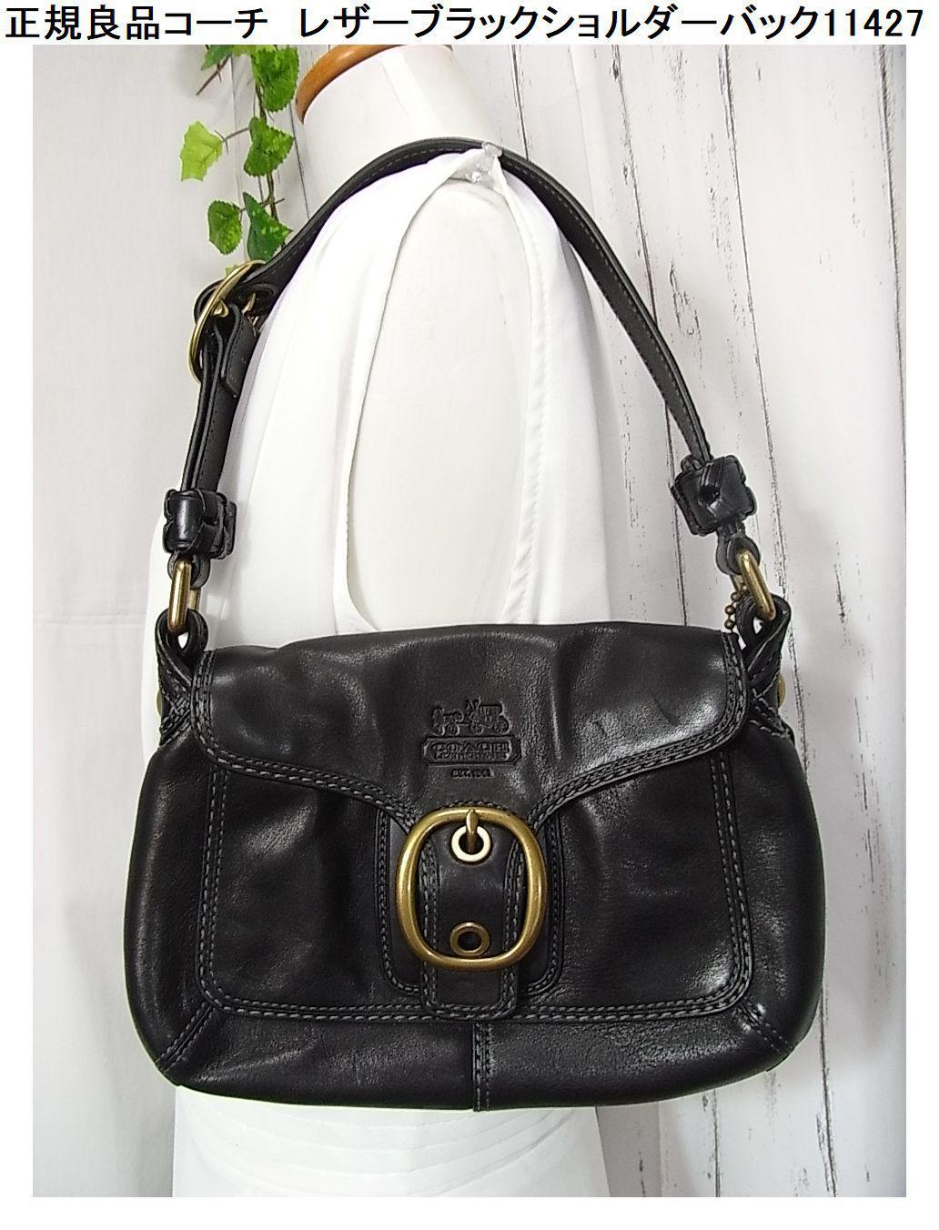 COACH ブラックレザー ショルダーバッグ