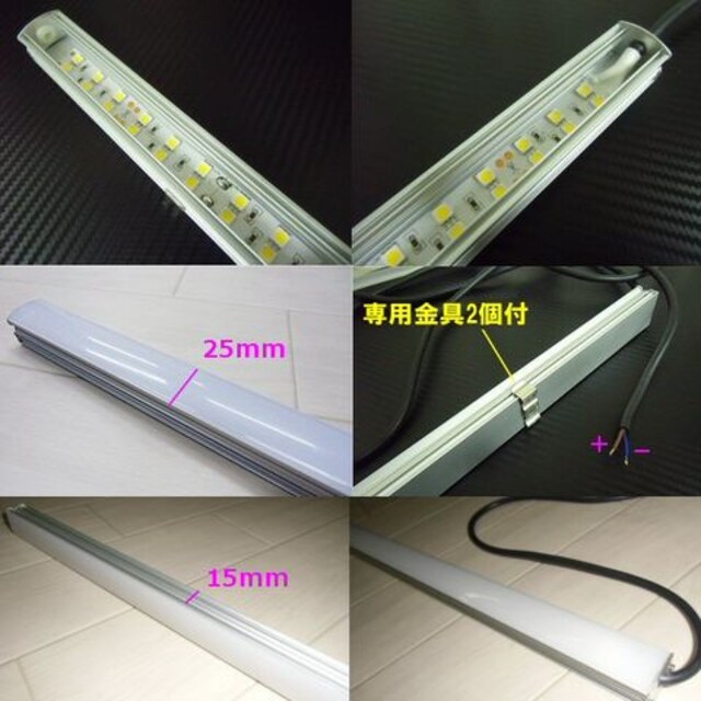 24v拡散カバー付ledテープライト内蔵バーライト 蛍光灯 電球色 家電 Av 新品 中古のオークション モバオク No 24v拡散カバー付ledテープライト内蔵バーライト 蛍光灯 電球色 家電 Av 新品 中古のオークション モバオク No