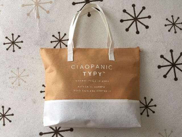 新品 16 Ciaopanic Typyチャオパニックティピー 福袋 新品 中古のオークション モバオク 新品 16 Ciaopanic Typyチャオパニックティピー 福袋 新品 中古のオークション モバオク
